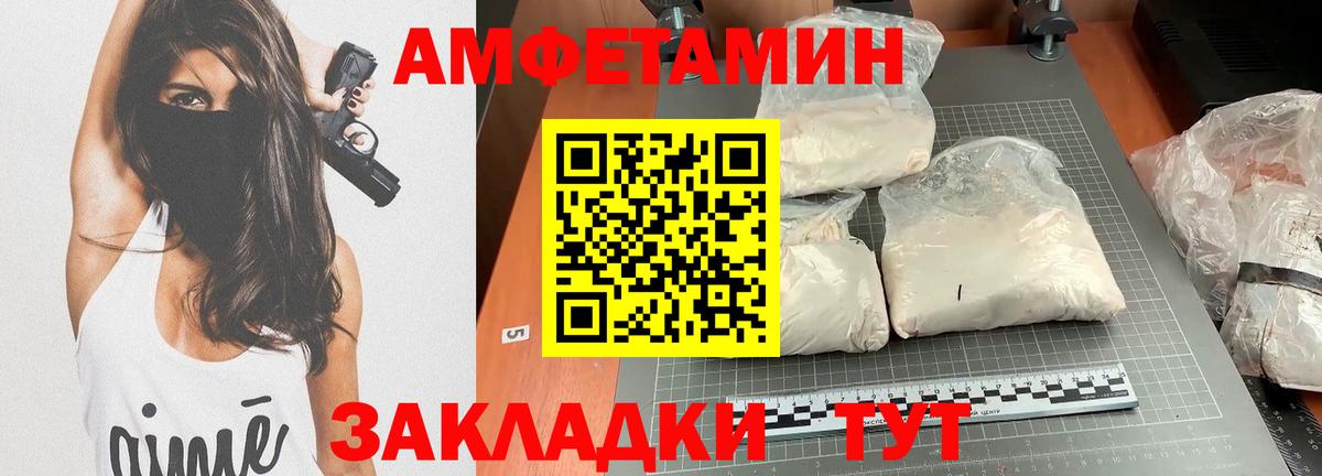 Amphetamine 97% Среднеуральск
