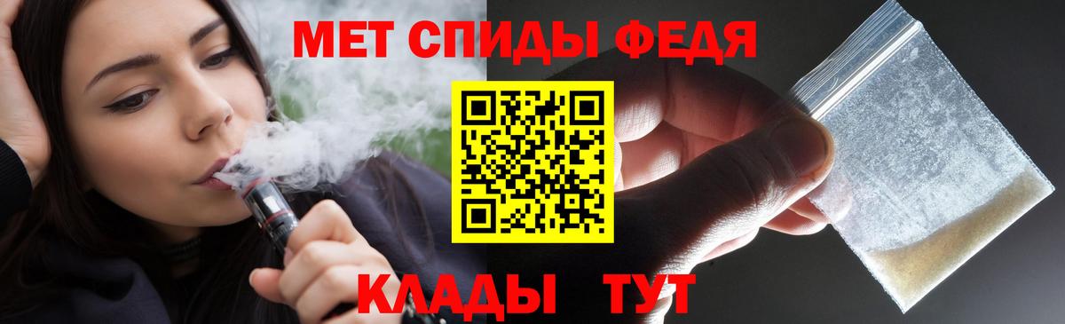 Среднеуральск  АМФ VHQ  Амфетамин  Вход с VPN 