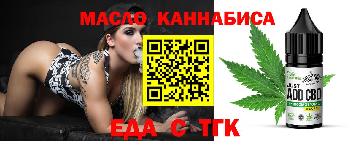 Canna-Cookies марихуана Среднеуральск