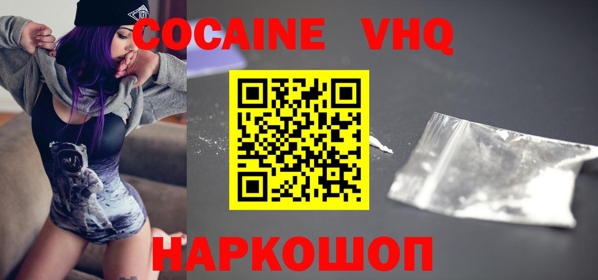 Кокаин Боливия  Вход с VPN  Среднеуральск 