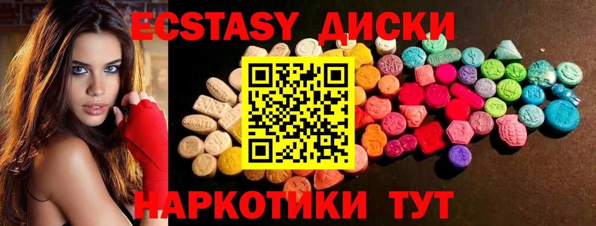ЭКСТАЗИ 300 mg  Экстази Punisher  Вход с VPN  Среднеуральск 