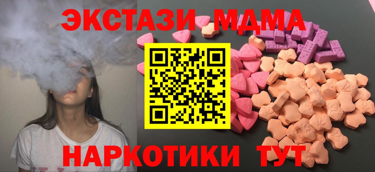 ЭКСТАЗИ DUBAI Среднеуральск