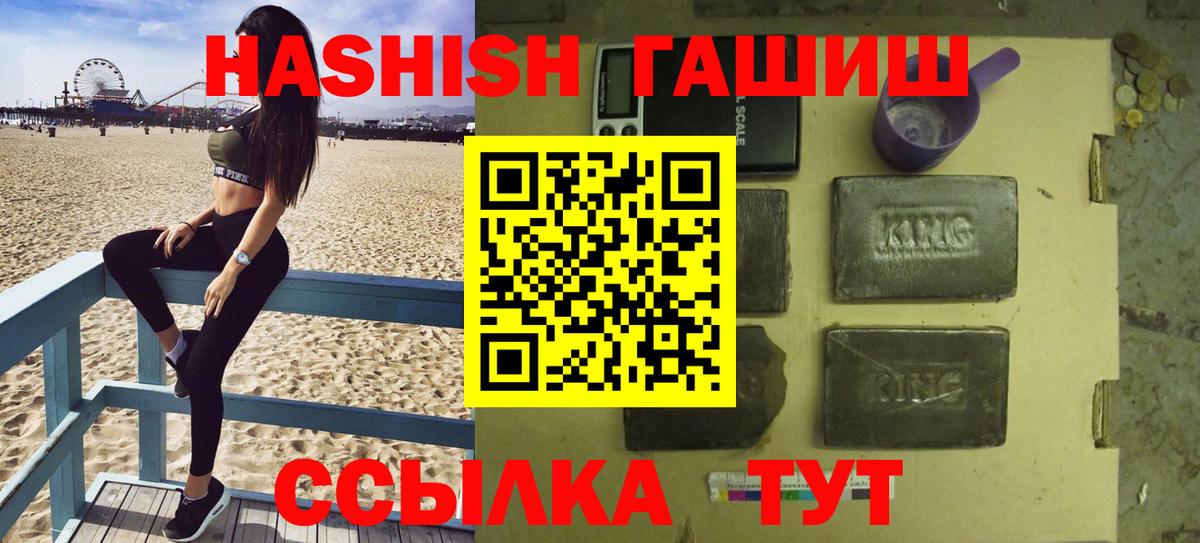 ГАШИШ Premium Среднеуральск