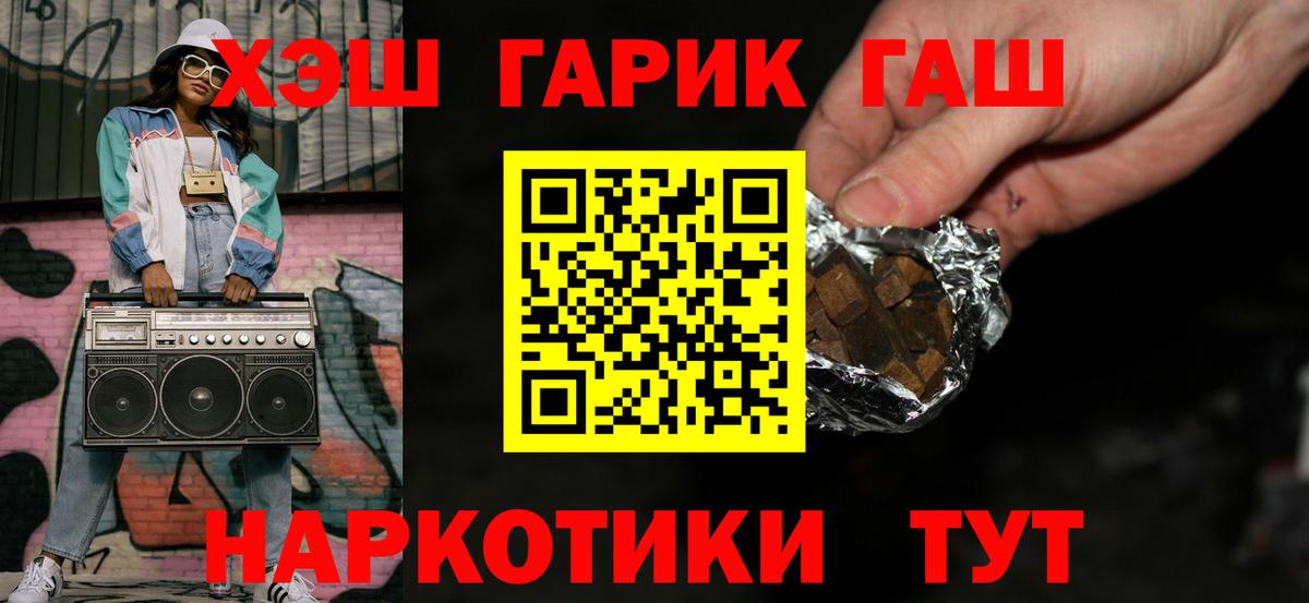 Гашиш ice o lator  ГАШИШ  Гашиш убойный  Среднеуральск  где купить   Вход с VPN 