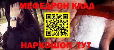 эйфоретик Новокубанск