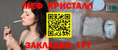эйфоретик Новокубанск