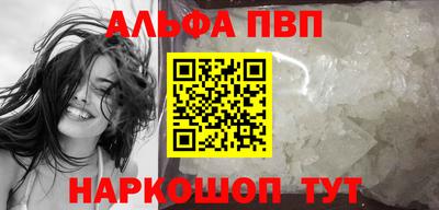 сатива Новодвинск