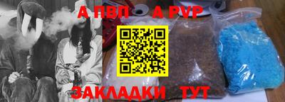 дурь Новозыбков