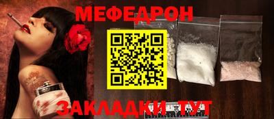 сатива Новодвинск