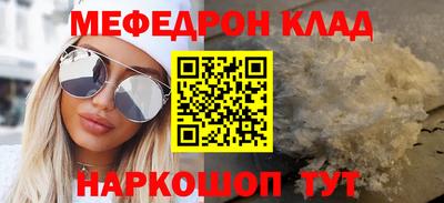дурь Новозыбков