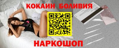 сатива Новодвинск