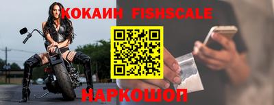 героин Обь