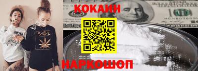 дурь Новозыбков