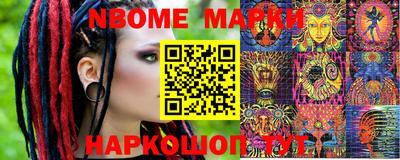 дурь Новозыбков