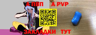 сатива Новодвинск