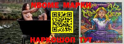дурь Новозыбков