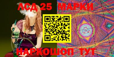 сатива Новодвинск