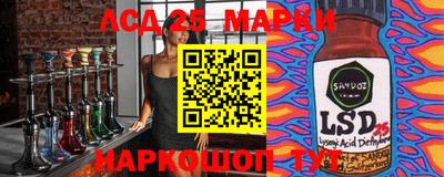сатива Новодвинск
