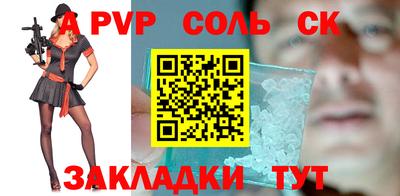 дурь Новозыбков