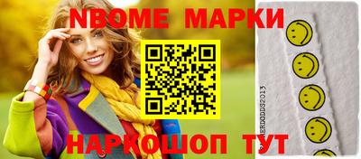 сатива Новодвинск