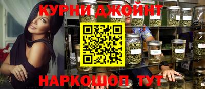 дурь Новозыбков