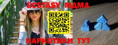 эйфоретик Новокубанск
