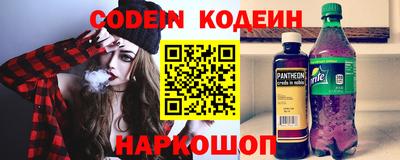 дурь Новозыбков