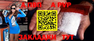 сатива Новодвинск