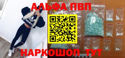 сатива Новодвинск