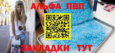эйфоретик Новокубанск