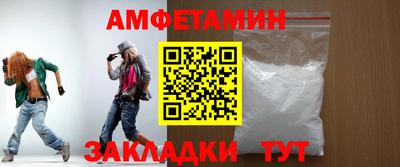 эйфоретик Новокубанск