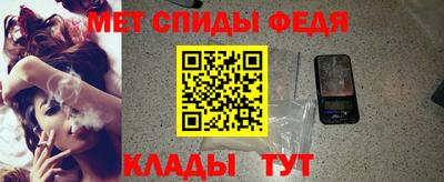 эйфоретик Новокубанск
