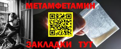 эйфоретик Новокубанск