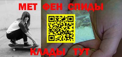 эйфоретик Новокубанск