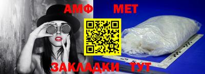 эйфоретик Новокубанск