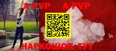 дурь Новозыбков