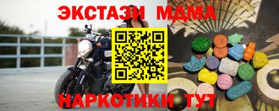 эйфоретик Новокубанск