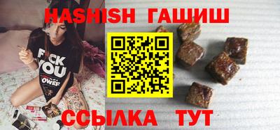 эйфоретик Новокубанск