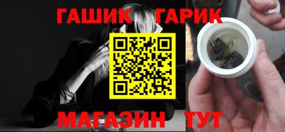 эйфоретик Новокубанск