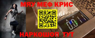 эйфоретик Новокубанск