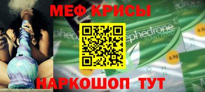 эйфоретик Новокубанск