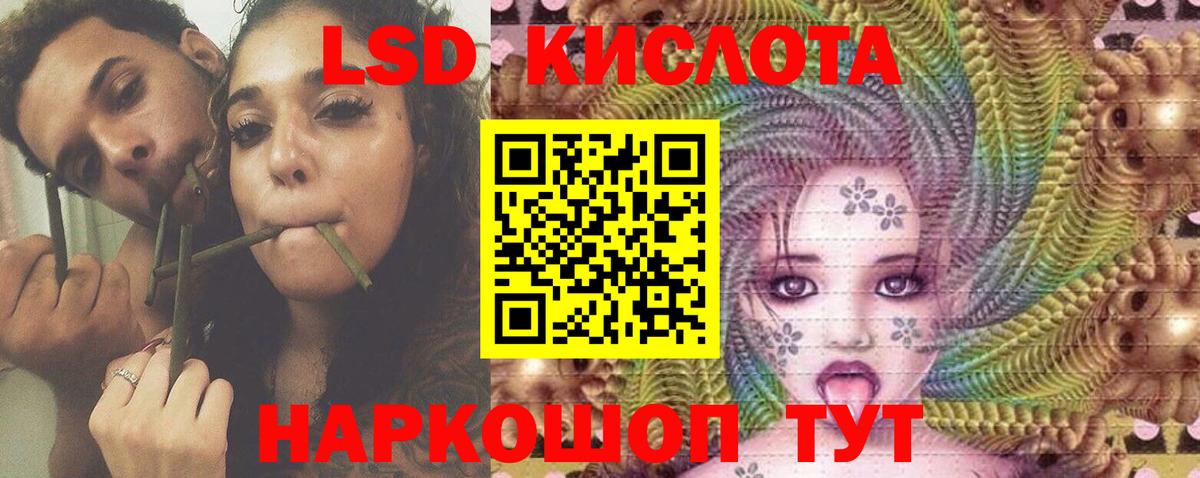 ЛСД экстази ecstasy  ЛСД экстази ecstasy  Среднеуральск  ЛСД экстази  Вход с VPN 