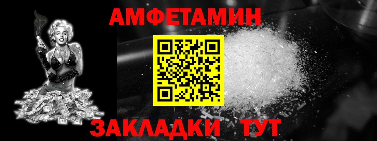 Метамфетамин Methamphetamine Среднеуральск
