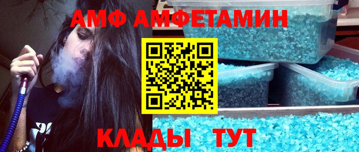МЕТАМФЕТАМИН винт  МЕТАМФЕТАМИН винт  Среднеуральск  Вход с VPN 