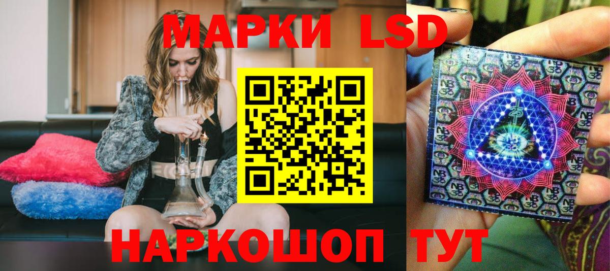 Среднеуральск  Марки NBOMe 1500мкг  Вход с VPN 
