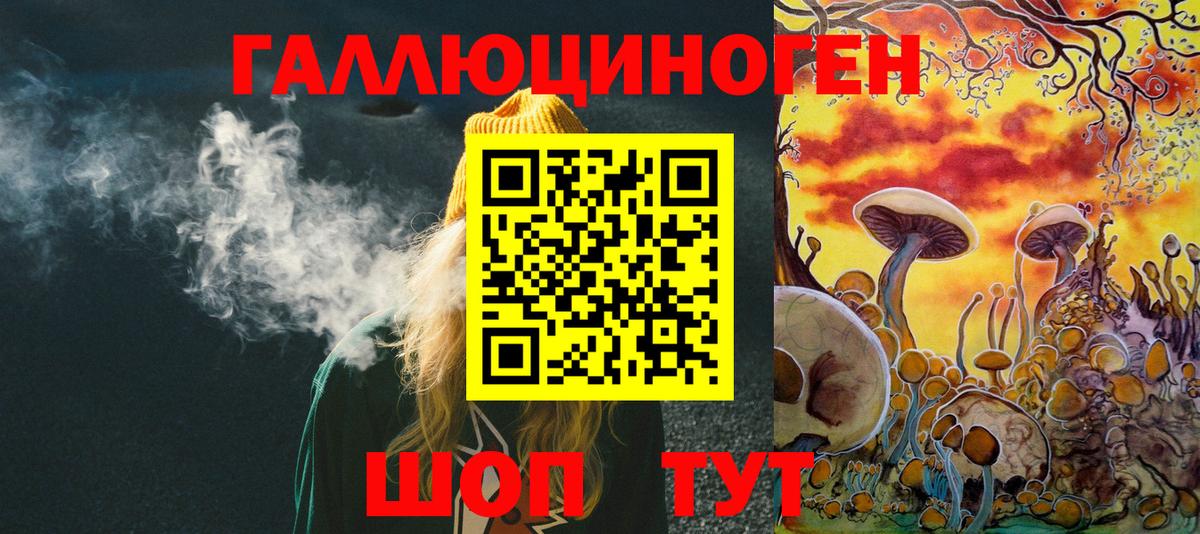 Среднеуральск  закладки  Вход с VPN  Псилоцибиновые грибы ЛСД 