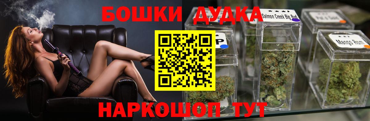 Конопля Bruce Banner Среднеуральск