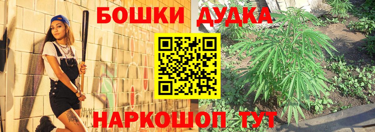 Среднеуральск  Каннабис White Widow  Шишки марихуана план  Канабис планчик  Вход с VPN  МАРИХУАНА марихуана 